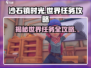 沙石镇时光世界任务大揭秘💥玩游戏名必备攻略！🎮