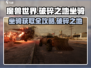 破碎之地🔥坐骑获取全攻略🎮快速入手秘籍！