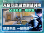 天启行动🎉游戏测试时间曝光！🔥等你来战