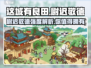 这城有良田：尉迟敬德强度爆表🔥一招制敌！游戏必备📖