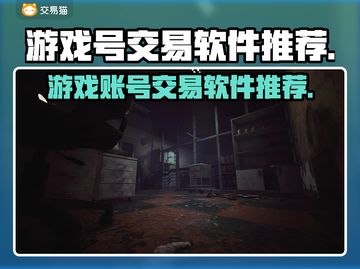 游戏号交易哪家强？王者荣耀💎轻松买卖！截图1