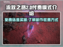 流放之路2💎免费玩！了解全新付费模式➡