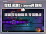 霓虹深渊2英文名曝光！Steam即将上线🔥🎮