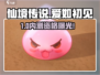 《仙境传说》内测码疯抢！🔥