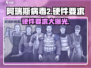 阿瑞斯病毒2📖配置要求低到惊人！硬件够用就行🔥