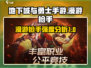 地下城与勇士手游🔥漫游枪手强度爆表吗？