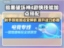 暗黑4游侠技能加点全攻略！射手必备🔥