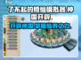 了不起的修仙模拟器🔥神国开辟玩法详解来啦！