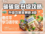 碳碳岛升级秘籍🔥快速升六级不是梦！🎮