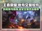 王者荣耀账号交易📖哪里买号最靠谱？🔥