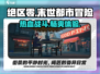 绝区零🔥哪家公司出品？游戏巨头曝光！