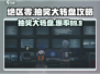 绝区零🎉大转盘攻略：奖品全介绍，必看！