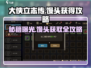 《大侠立志传》馒头获取攻略💥，轻松拿满游戏资源！