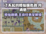 了不起的修仙模拟器💥月清愁剧情主线全揭秘！