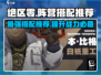 绝区零🔥超强阵营搭配推荐，助你战无不胜！