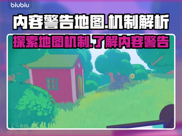 原神：内容警告地图机制大曝光！⚠截图1