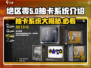 绝区零🔥卡池顺序与抽卡系统全解析！新手必看