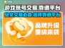 交易猫靠谱吗？王者荣耀账号买卖必看🔥
