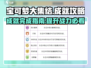 宝可梦大集结🔥成就完成攻略💡