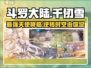 斗罗大陆千仞雪🔥逆转时空最强攻略来了！