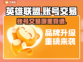 英雄联盟账号交易📍靠谱平台大揭秘！🎉