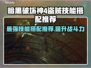暗黑4盗贼技能搭配推荐🔥助你称霸游戏✨