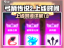 弓箭传说2🔥上线时间曝光，等你来战！