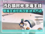 沙石镇时光🔥死海主线任务详细攻略来啦！