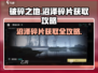 破碎之地🔥沼泽碎片获取攻略✨玩家必看！