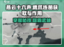 燕云十六声⚡鹰爪连凿获取攻略🎉