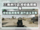 三角洲行动🔥步枪选择全攻略！吃鸡必备✅