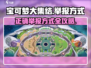 宝可梦大集结：举报机制大揭秘！🔥📣
