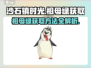 沙石镇时光💎祖母绿获取攻略，联机必备！