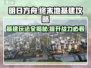 明日方舟基建玩法大揭秘💥终末地基建作用全解析✨