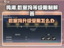 鸣潮💥数据坞升级不了？等级限制真相在这里！