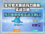 宝可梦大集结🔥玛力露丽技能实战攻略✨