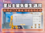 圣斗士星矢重生🔥冰河战斗力技能推荐✨
