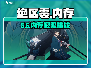 绝区零竟要这么多G？😱截图1