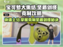 宝可梦大集结⚡轻松克制坚盾剑怪，必看攻略！