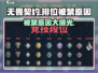 无畏契约排位被禁🔥背后真相大揭秘！💡