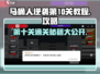 马桶人逆袭第10关🔥通关秘籍，速来围观！
