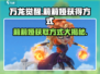万龙觉醒🔥莉莉娅获取全攻略✨