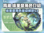 鸣潮🔥维里奈几星？角色全面解析来了！