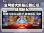 宝可梦大集结🔥拉普拉斯技能搭配攻略✨