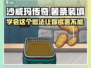 沙威玛传奇薯条装法🔥游戏美食两不误🎮