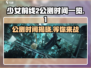 少女前线2🔥公测时间曝光！玩家期待值爆表💥