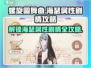 螺旋圆舞曲：海瑟属性大揭秘🔥剧情问答全攻略！