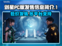 剑星PC版发售价格曝光，平台简介来了！🔥🎮