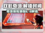 双影奇境🔥提前解锁！发售时间大曝光🎉