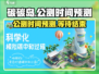 碳碳岛💥公测时间预测🔥抢先体验！🎮